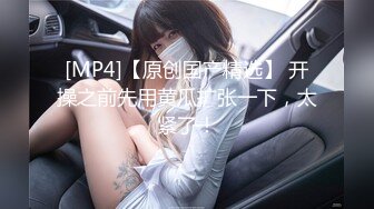 [MP4/642MB]【极品泄密】上海许X瑶等20位极品美女图影泄密