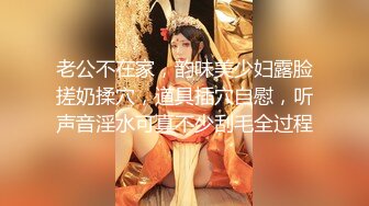 新星影业「爱妃传媒」新作ODE9《淫荡少妇 诱惑家教》国产家教爆操金发粉穴洋妞 高清1080P原版