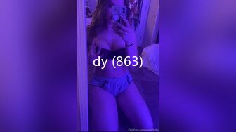 dy (863)