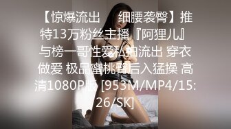 [MP4]新流清纯白虎美女被胶带捆绑后毫无间断的痉挛疯狂潮吹喷射总机小妹一直狂喊要死掉了淫水射了好远