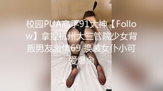 泰国活力天然美乳少女「ANA」OF日常性爱私拍 邻家姐姐范儿啪啪时巨反差【第四弹】 (1)