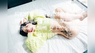 按摩店内挑的眼花缭乱，最后选了一个气质人妻熟女