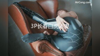 [MP4/433MB]蜜桃影像傳媒 PMC269 禽獸經理淫逼黑絲 吳茜茜