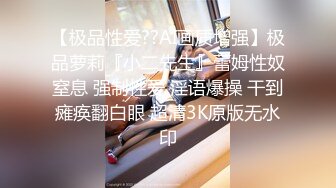 抖音 绯绯大宝贝 11万粉 端庄气质美女反差婊 做爱 足交等 (2)