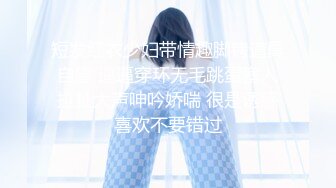 无法被老公满足的人妻，只能辛苦我满足她