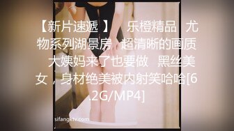 [MP4]约操00后小萝莉，近景展示插入细节，娇喘不断青春少女果然很敏感