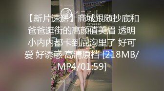 女生的小心機   性暗示你懂嗎