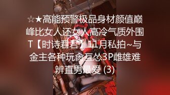 【新片速遞】&nbsp;&nbsp;长发丰满女仆装美少妇露脸口交，女上无套啪啪，特写掰穴超级粉嫩穴超多姿势，喷水[1485M/MP4/01:13:24]