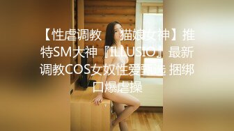 STP30838 國產AV 扣扣傳媒 91Fans QDOG012 旗袍裝蜜桃臀尤物 小敏兒