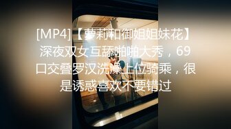 [2DF2]约啪达人-酒店高价约炮网红脸性感商务美女嫩模,床上床下各种高难度姿势激烈爆插,高潮不断爽的直喊爸爸,连操2次 [MP4/135MB][BT种子]