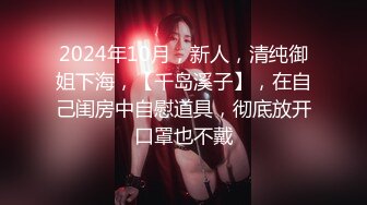 [MP4]精东影业 JD-108 欲望得不到满足的女友被兄弟操了❤️新人女优 真希波