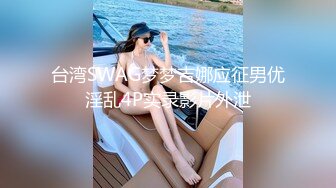 [MP4/ 1.56G]&nbsp;&nbsp;小胡子哥今晚最性福！一对身材高挑的美腿极品姐妹花排队着让他轮流操