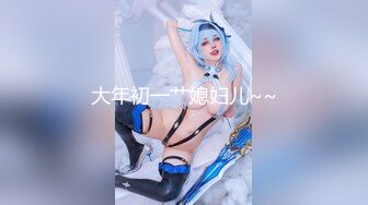 国产麻豆AV MSD MSD090 兼职管家娘 许依然