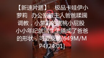 STP28578 清纯甜美小姐姐！无毛白虎嫩穴！大尺度玻璃棒自慰，特写小穴插入猛捅，搞得小穴好湿水声哗哗