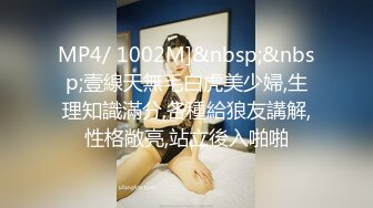 [MP4]狂艹欠债不还的美女▌悍匪先生▌没钱还只能肉偿 撅起蜜桃臀肆意玩弄白虎 大力抽插狂射一口浓汁