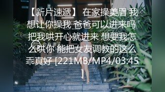 无水印[MP4/755M]1/31 表面清纯小仙女背地却是个倒贴小母狗小屁屁都要被怼肿VIP1196