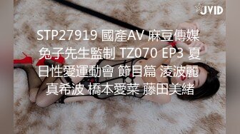 [MP4]STP29616 性视界 XSJ-130《八艳淫新》街头猎艳,陈圆圆诱惑进宫-孟若羽 VIP0600