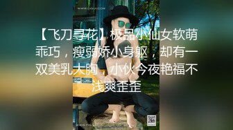 性欲炮女身穿肉丝啪啪啪 04