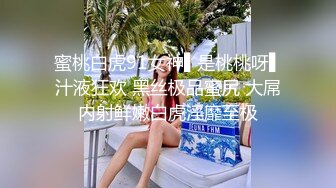 高潮盛宴 最美媚态蜜汁嫩鲍美少女▌Yua▌黑丝吊带OL教师 大开美腿特写蜜穴手淫 强制高潮美妙冲击瘫软