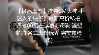 与澳洲帅哥约会后，调戏Sam 第二部分18分40秒