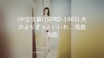 【重度BDSM】韩国巅峰女S「Yerin」OF重度调教私拍 男女奴一边做爱一边受刑，大幅超越常规调教【第十三弹】