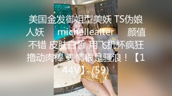 名门夜宴CD系列偷拍大师商场尾随各种时尚性感短裙美女偷拍内裤私处满足偷窥的欲望