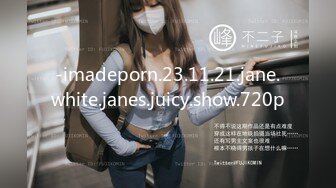 -imadeporn.23.11.21.jane.white.janes.juicy.show.720p