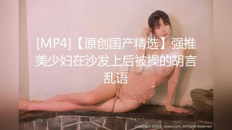 STP24956 OL风小西装美少妇，拔下裤子里面穿着丁字裤，大肚子猥琐男腰操逼，骚穴骑乘自己动，射的太快无法满足，振动棒抽插自慰