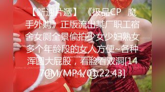 【百度云泄密】河北某工商学院秃顶男老师出轨自己学生【MP4/362MB】