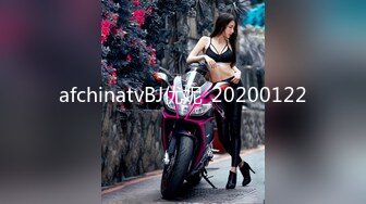 afchinatvBJ优妮_20200122