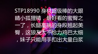 漂亮伪娘 撅着屁屁被黑人老爹大鸡吧操出满眼泪花 不知是爽的还是疼的