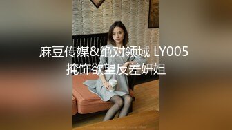 [MP4]國產AV SA國際傳媒 SAZY001 性愛蜜G E01 性愛主仆養成計劃 仙兒媛