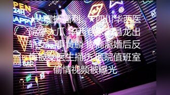 2024.5.20，【少妇品鉴师】，酒店约炮，黑丝骚货上门，骚穴湿漉漉，黑森林旺盛，激情爆操