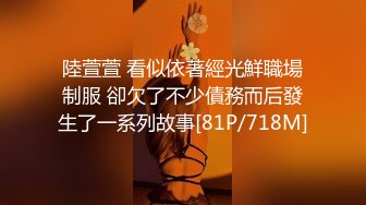 【影片名称】：12月底重磅！强推！最强兄妹乱伦-撕破黑丝绑住双手强上了00后萝莉骚妹妹！妹妹的JK制服配黑丝