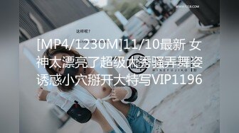 STP21781 超级清纯邻家型大学生小姐姐被炮友猛操&nbsp;&nbsp;刚买的情趣内衣丁字裤&nbsp;&nbsp;自摸揉穴掰开小穴给你看&nbsp;&nbsp;深喉大屌侧入抽插