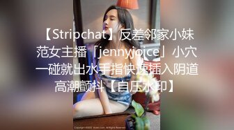 户外刺激到马路3P【老板娘爱女儿】真实户外啪啪~喷尿抠逼~冒白浆~户外【25V】 (16)