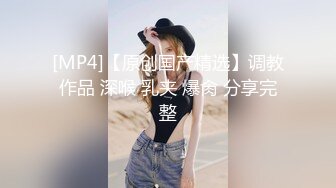 渣男PUA青春无敌美少女,刚读大学,就被调教的下海果聊赚钱养男友,一脸稚嫩很听话