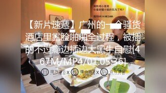 [MP4/ 484M] 绿帽老公酒店找单男一起伺候丰满的老婆