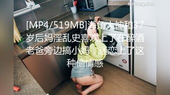 MDWP-0008.蓝歆悦.醉后迷情实录.针孔淫行迷晕捡尸失恋少女.麻豆传媒职场淫行系列