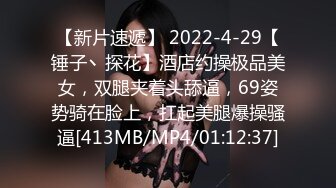 [MP4/1730M]3/22最新 清纯系CC妹妹很清纯很良心的小可爱基本没有什么套路VIP1196