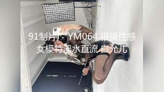 [MP4/1.12G]7-25租豪车钓拜金女 今夜钓到一个18岁精神小妹，床上调教的很好