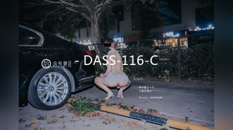 - DASS-116-C