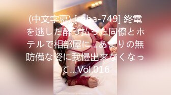 [MP4/ 199M] 贫乳新人粉穴嫩妹炮击自慰激情大秀，微毛美穴炮击快速抽插，用力干死我搞得娇喘连连