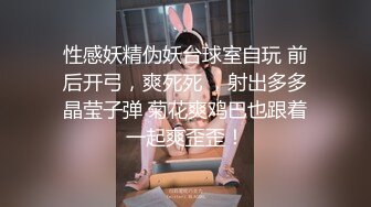 极品女神内射甄选 秀人网巨乳网红【艾小青】三月新作-全裸美体迎接土豪粉丝猛烈抽插 后入内射